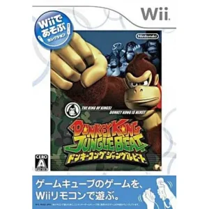 Wiiであそぶ ドンキーコングジャングルビート