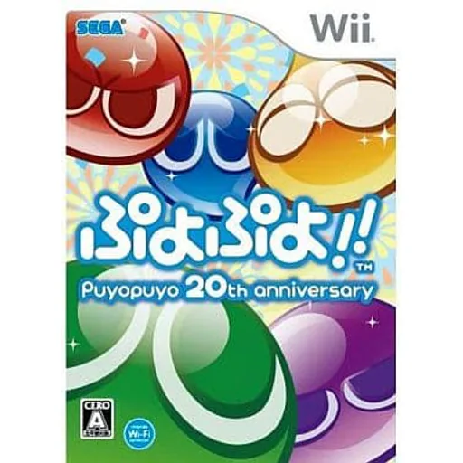 ぷよぷよ! Puyopuyo 15th anniversaryのゲームイメージ