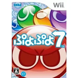 ぷよぷよ7