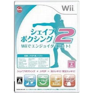 シェイプボクシング2 Wiiでエンジョイダイエット!