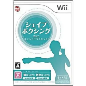 シェイプボクシング Wiiでエンジョイダイエット!