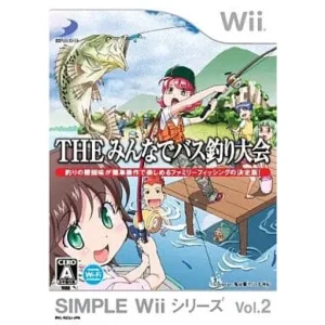 SIMPLE Wiiシリーズ Vol.2 THE みんなでバス釣り大会