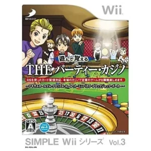 SIMPLE Wiiシリーズ Vol.3 遊んで覚える THE パーティー・カジノ