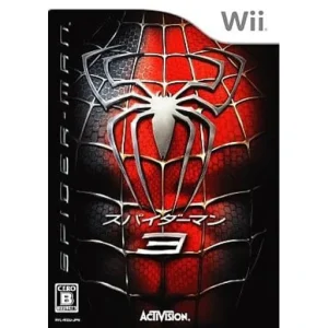 スパイダーマン3