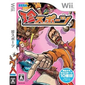 珍スポーツ