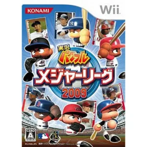 実況パワフルメジャーリーグ2009