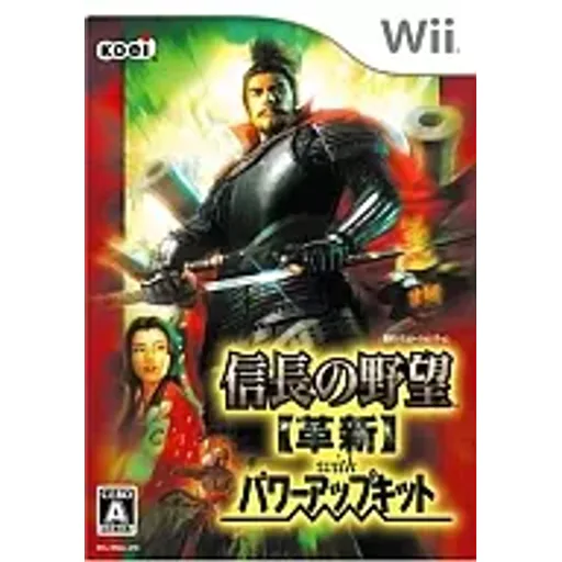 信長の野望・革新 withパワーアップキットのゲームイメージ