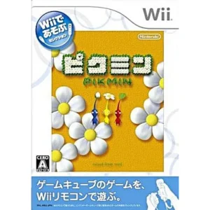 Wiiであそぶ ピクミン
