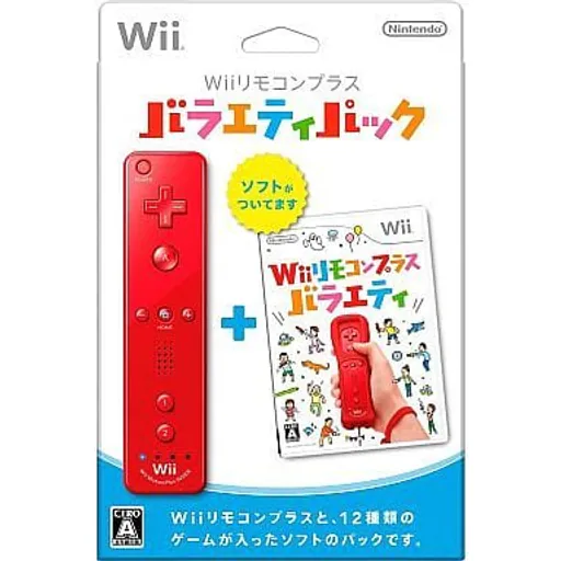 Wiiリモコンプラス バラエティパックのゲームイメージ