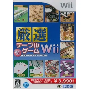 Wi-Fi対応 厳選テーブルゲームWii