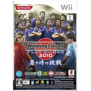 ウイニングイレブン プレーメーカー2010 蒼き侍の挑戦