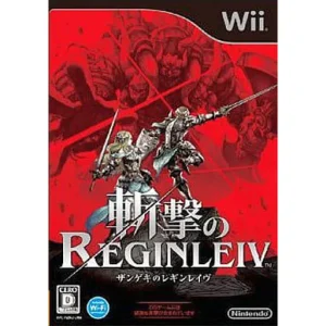 斬撃のREGINLEIV