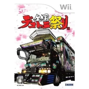 全国デコトラ祭り