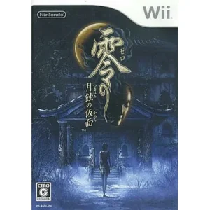 零 月蝕の仮面