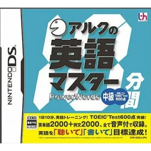 アルクの10分間英語マスター 中級