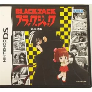 ブラック・ジャック 火の鳥編