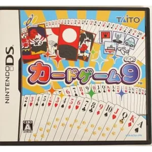 カードゲーム9