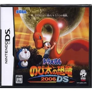 ドラえもん のび太の恐竜2006 DS