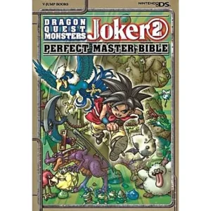 ドラゴンクエストモンスターズ ジョーカー