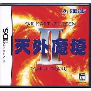 天外魔境II MANJIMARU