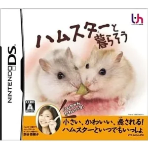 ハムスターと暮らそう