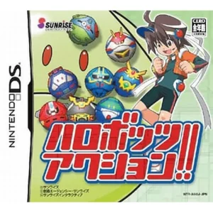 ハロボッツ アクション!!