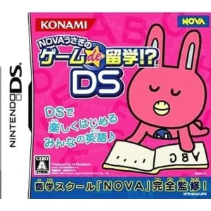 NOVAうさぎのゲームde留学!?DS