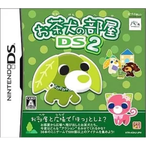 お茶犬の部屋DS2