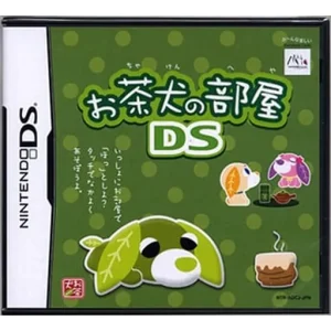お茶犬の部屋DS