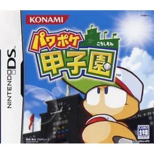 パワポケ甲子園