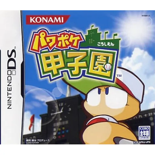 パワポケ甲子園のゲームイメージ