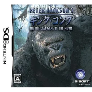 PETER JACKSON'S キング・コング オフィシャル ゲーム オブ ザ ムービー