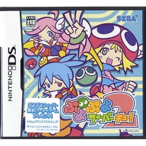 ぷよぷよフィーバー2【チュー!】