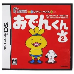 パズルシリーズ ジグソーパズル おでんくん