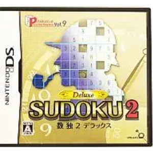 パズルシリーズ Vol.9 数独2 デラックス