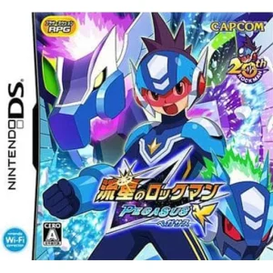 流星のロックマン ペガサス