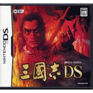 三國志DS