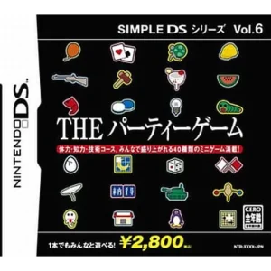 SIMPLE DSシリーズ Vol.6 THE パーティーゲーム