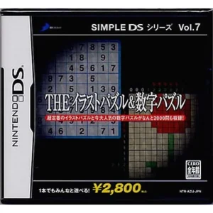 SIMPLE DSシリーズ Vol.7 THE イラストパズル&数字パズル