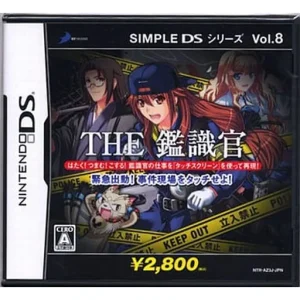 SIMPLE DSシリーズ Vol.8 THE 鑑識官 〜緊急出動!事件現場をタッチせよ!〜