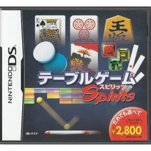 テーブルゲームスピリッツ