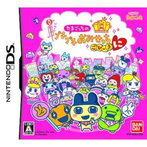 たまごっちのプチプチおみせっち ごひーきに