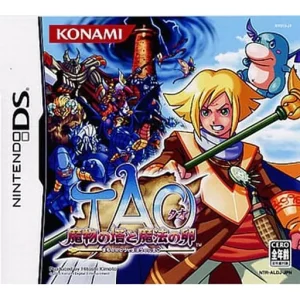 TAO 〜魔物の塔と魔法の卵〜