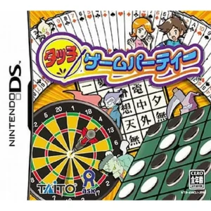 タッチゲームパーティー