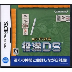 Wi-Fi対応 役満DS