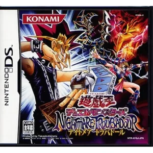 遊☆戯☆王デュエルモンスターズ NIGHTMARE TROUBADOUR
