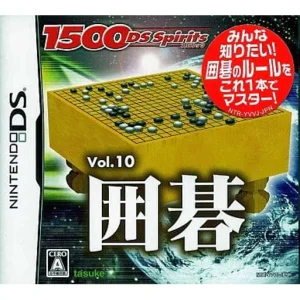 1500 DS Spirits Vol.10 囲碁