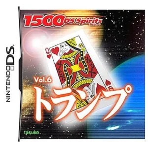 1500 DS Spirits Vol.6 トランプ