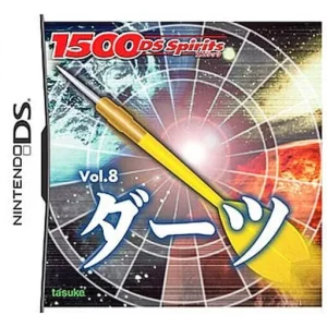 1500 DS Spirits Vol.8 ダーツ