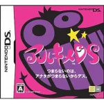 アルキメDS